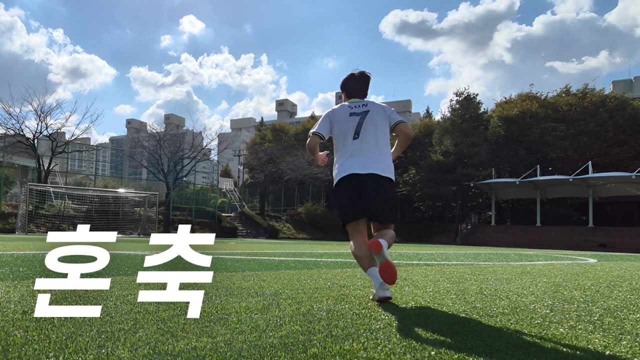 혼축하러 갔다가 중학생이랑 1vs4 축구하는 영상