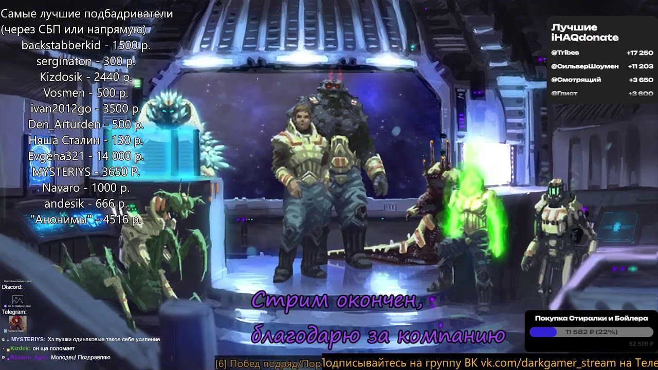 Пройдено 18/28 в FTL: Арсенал+ v. 1.35 на Hyperspace v. 1.20.0 (Макс сложн) Принимаю заказы на полёт