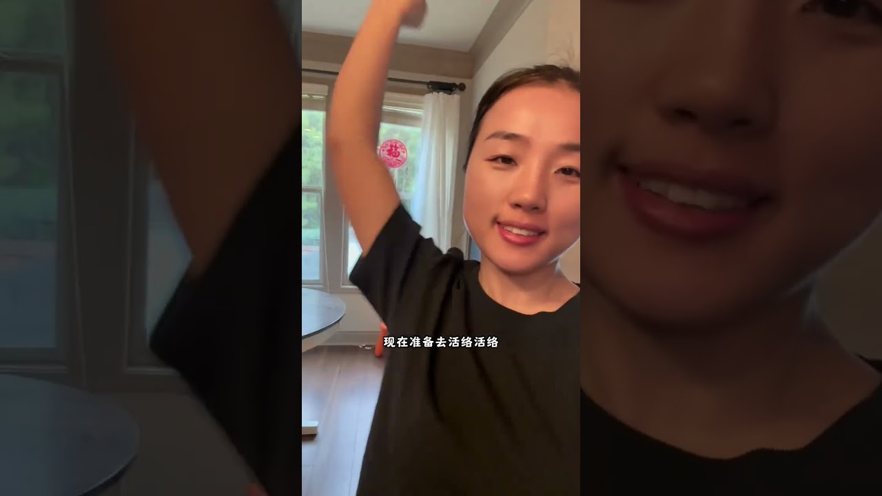 孩子们去公婆家了，过了两天二人世界，太舒服了🥰又找到了恋爱的感觉😝#爱情#婚姻#美国生活#日常vlog