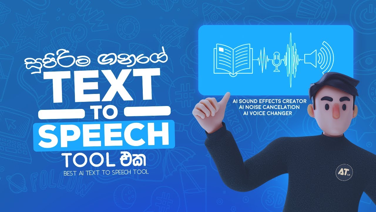 Best FREE AI Tool For Text To Speech in 2025 | Sinhala