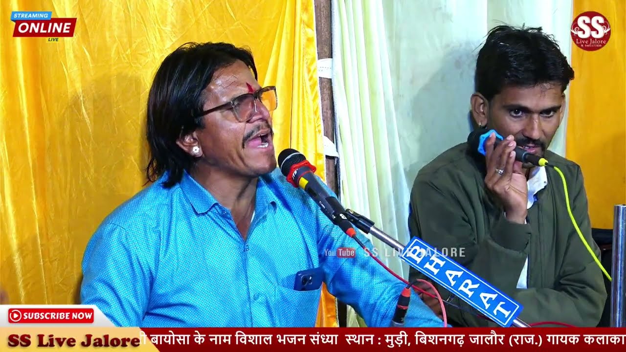 आबु रे गडों थी रथडों उतरे !! स्वर - गोपाल जालोरी !! सोनगरा मामा जी का भजन....