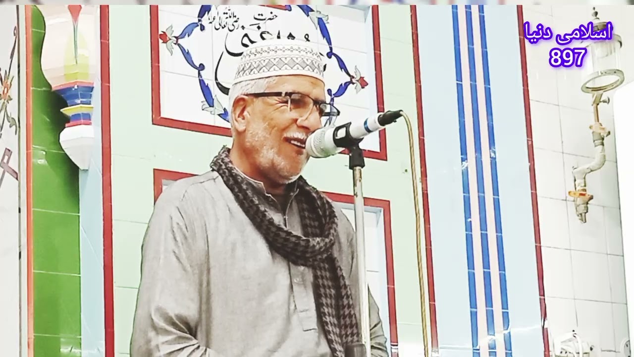 نعت رسول مقبول