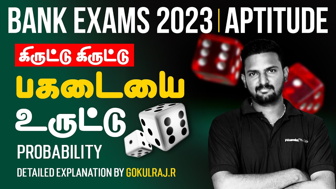 Aptitude |  கிருட்டு கிருட்டு  பகடையை உருட்டு | Probability |Detailed Explanation by Gokulraj.R