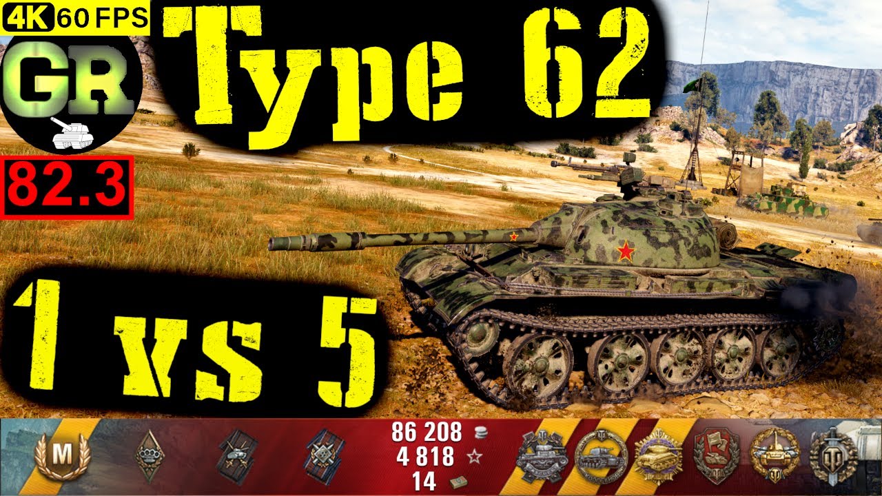 World of Tanks Type 62 WoT Replay - 10 Kills 3.2K DMG(Patch 1.5.0)