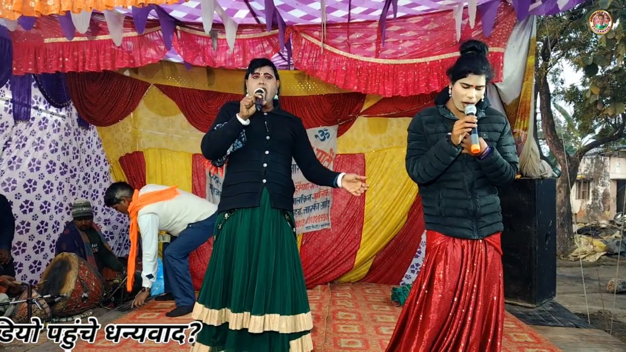 देशी सोहर गीत गायक- मंहगू डांसर/कन्हैयालाल यादव मास्टर की नौटंकी नाच पार्टी/@/Ankit BLP video 