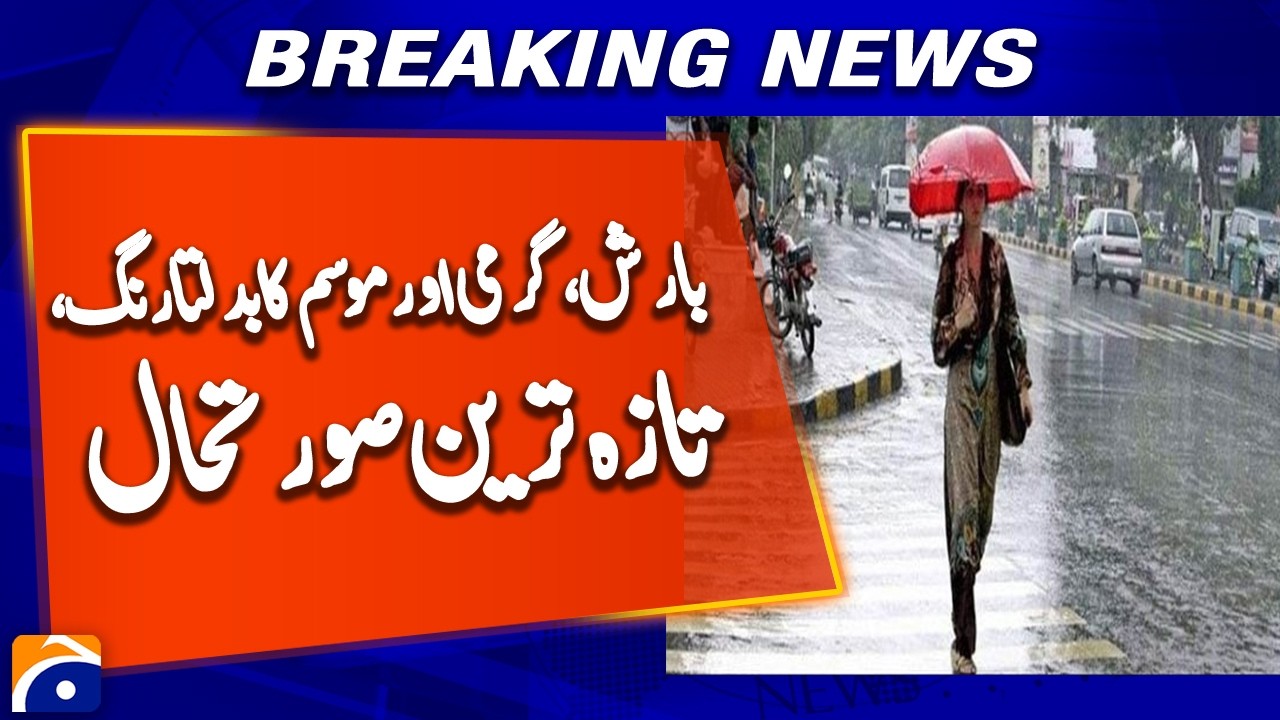 Breaking News: Rain and Heat Continue, Latest Weather Situation