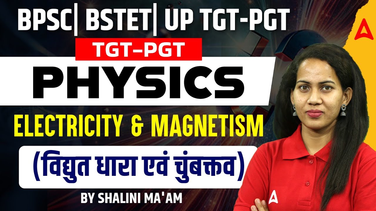 BPSC| BSTET| UP TGT-PGT TGT-PGT Physics Electricity & Magnetism (विद्युत धारा एवं चुंबक्तव)