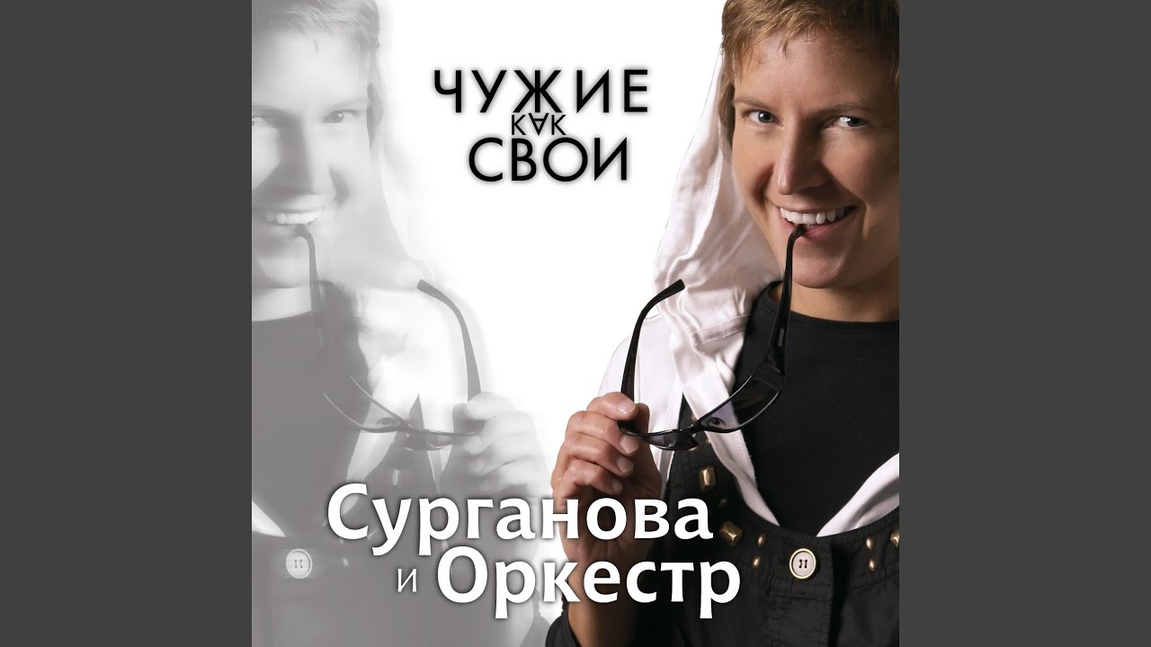 Чудесная страна