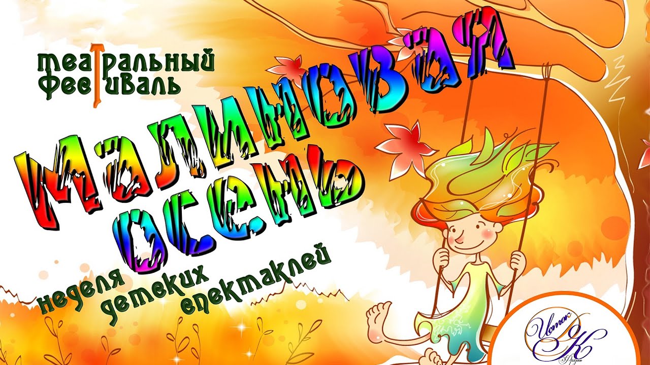 Копия видео 
