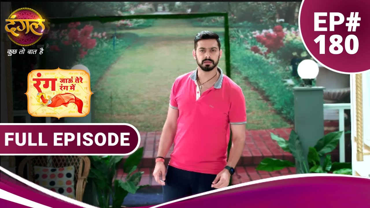 Rang Jaun Tere Rang Mein | रंग जाऊं तेरे रंग में | Full Episode 180 | New Show | Dangal TV