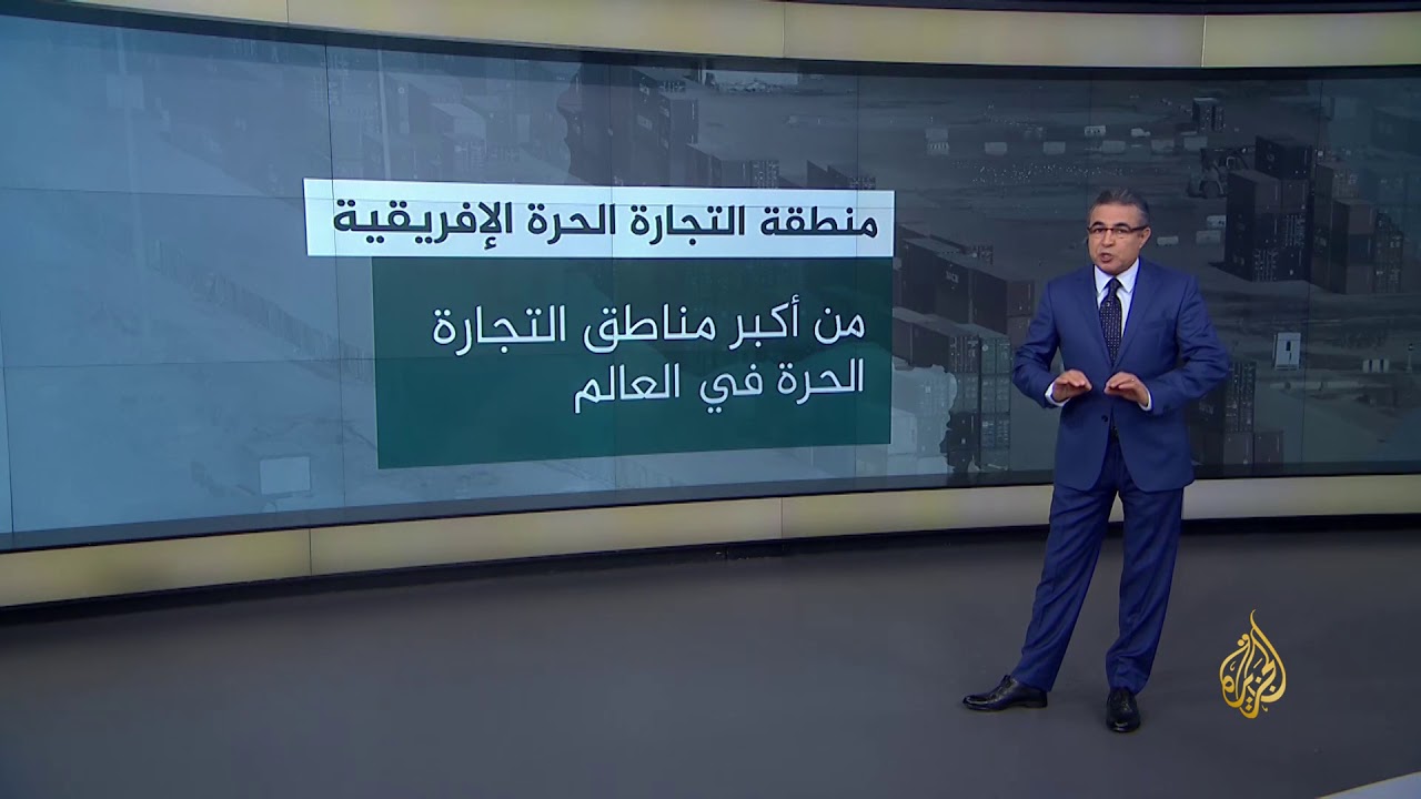 جهود وتحديات الاندماج القاري في الاتحاد الأفريقي