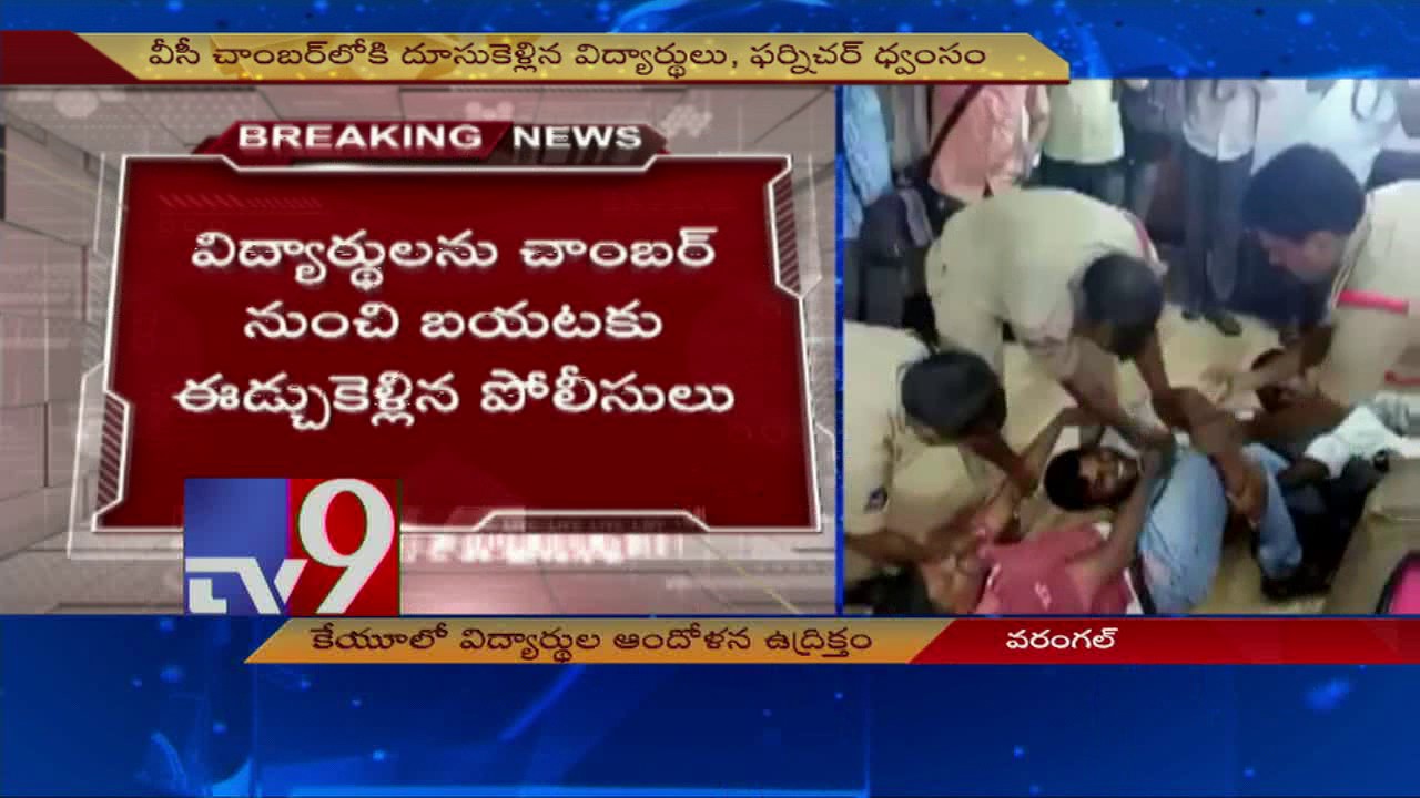 Irregularities in KU Degree and PHD results - Students siege VC chamber - TV9