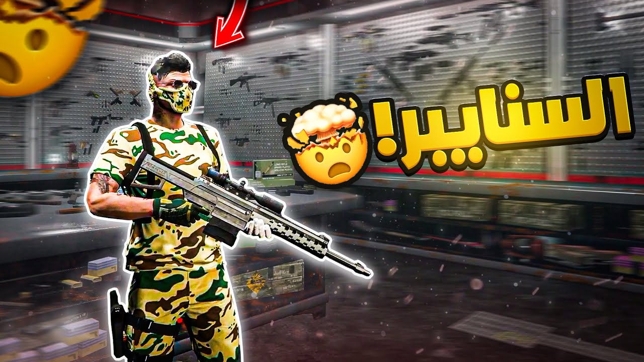تسليم أخطر الأسلحة لعناب في ريسبكت ! 🤯🔥 | قراند الحياة الواقعية GTA5