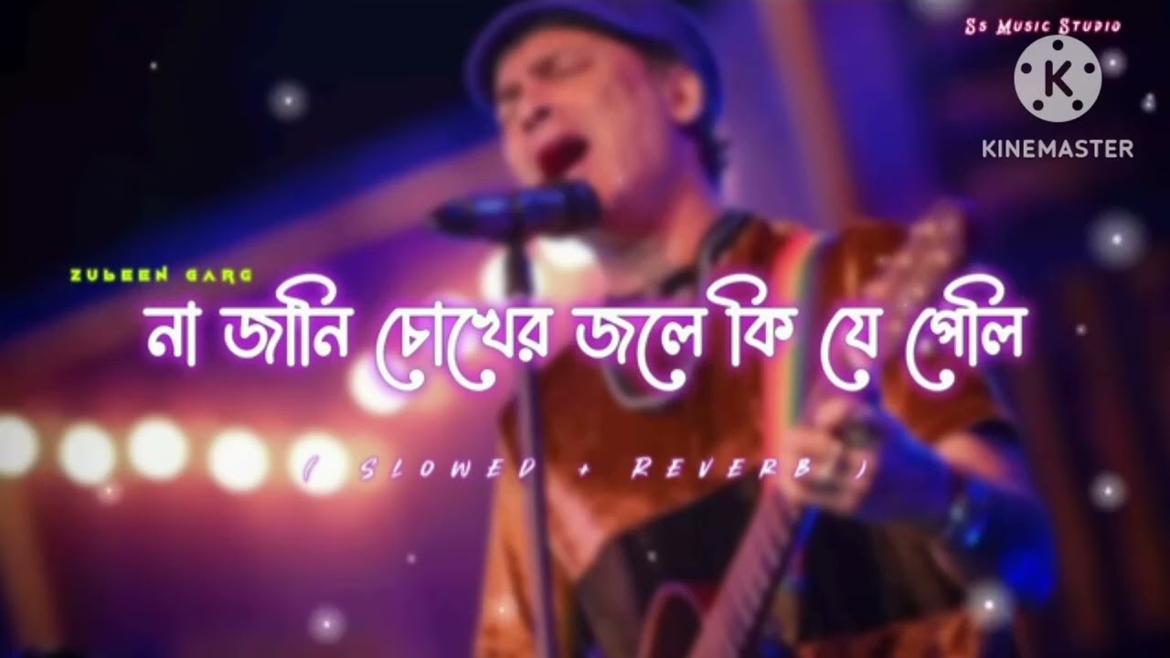 না জানি চোখের জলে কি যে পেলি 💔💔❣️❣️😭🙏