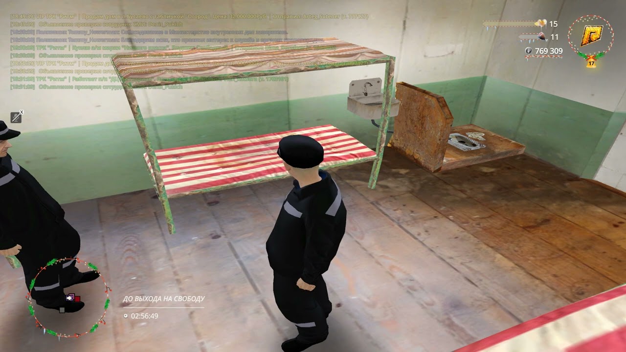 Grand Theft Auto  San Andreas 2026 02 10   18 54 01 13