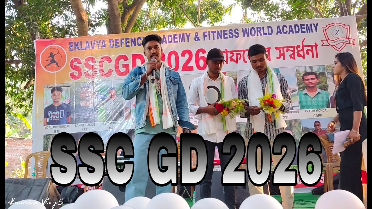 SSC GD 2026 SUCCESS OF EKLAVYA DEFENCE ACADEMY & FITNESS #Sscgd #bsf #paramilitary 