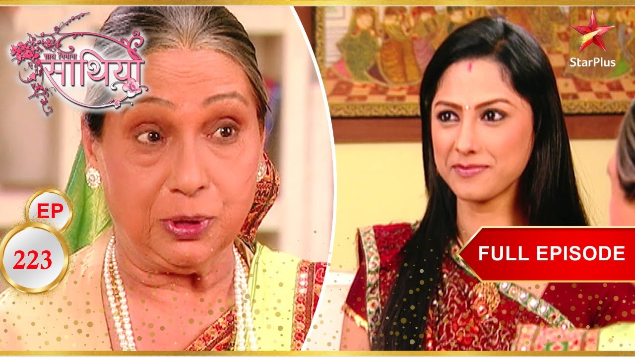 Rashi Nani का दिल जीतने की कोशिश करती है! | Full Ep. 223 | Saath Nibhaana Saathiya