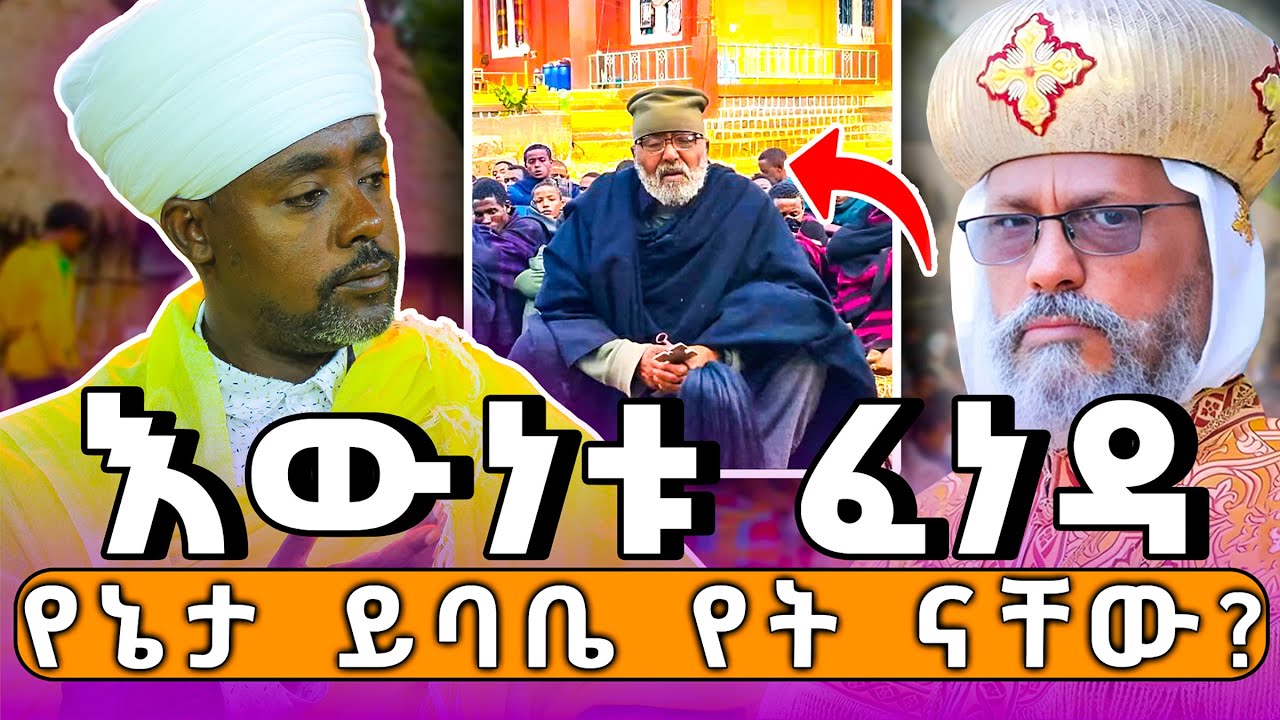 ሰበር -  