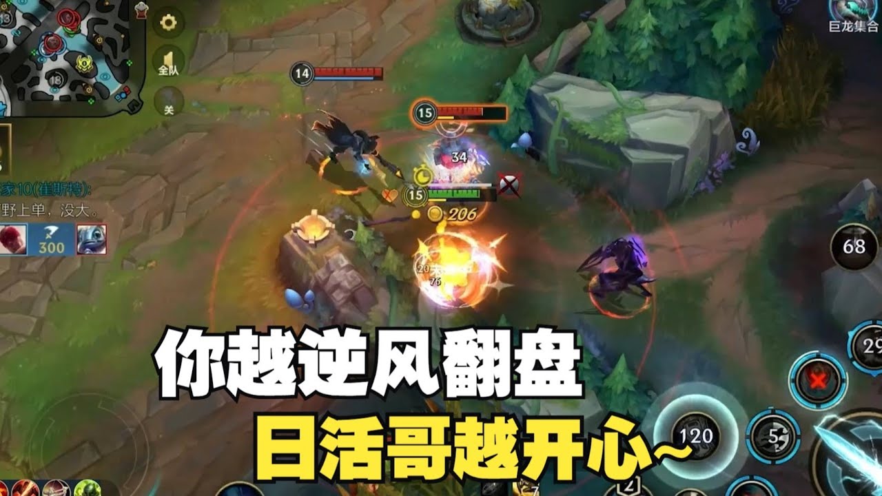 这游戏的逆风翻盘毫无意义 只会让你后面更坐牢！
