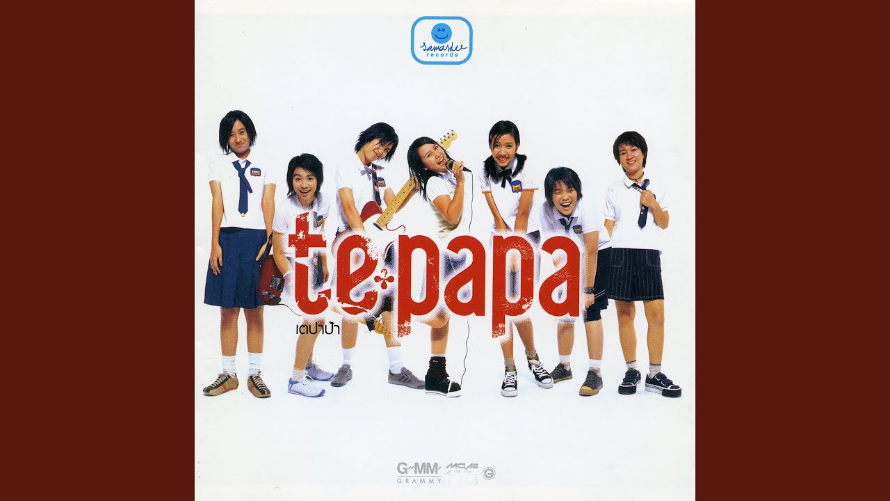 ลูกทุ่งลิซึ่ม