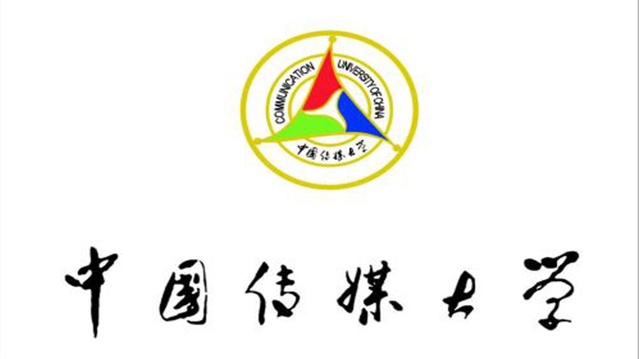 communication university of china