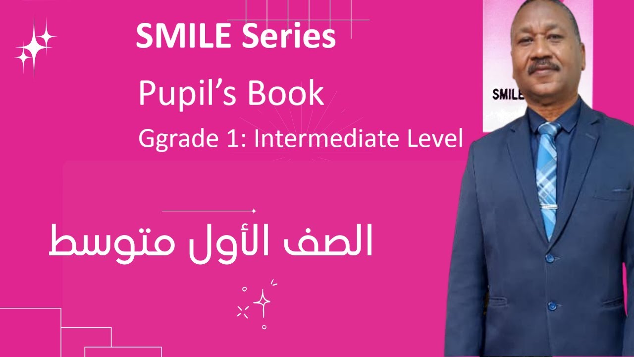 Grade 07 - Smile 07 - U01 - L07