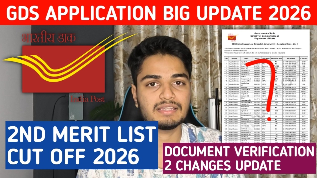 GDS Application 2nd Merit List Cut off | Document Verification 2 Changes Post office Next Post