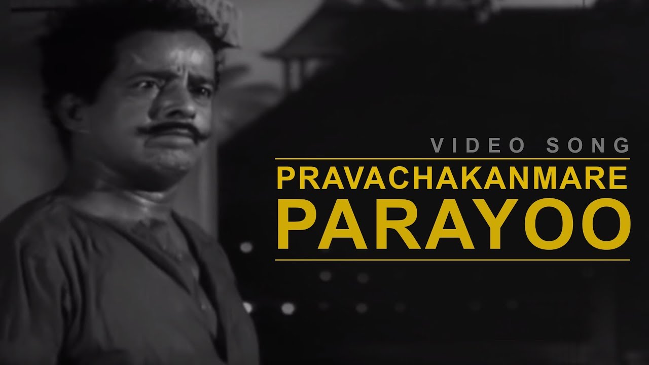 Pravachakanmare Parayoo Malayalam Video Song | Yesudas Super Hit Songs | Anubhavangal Palichakal |