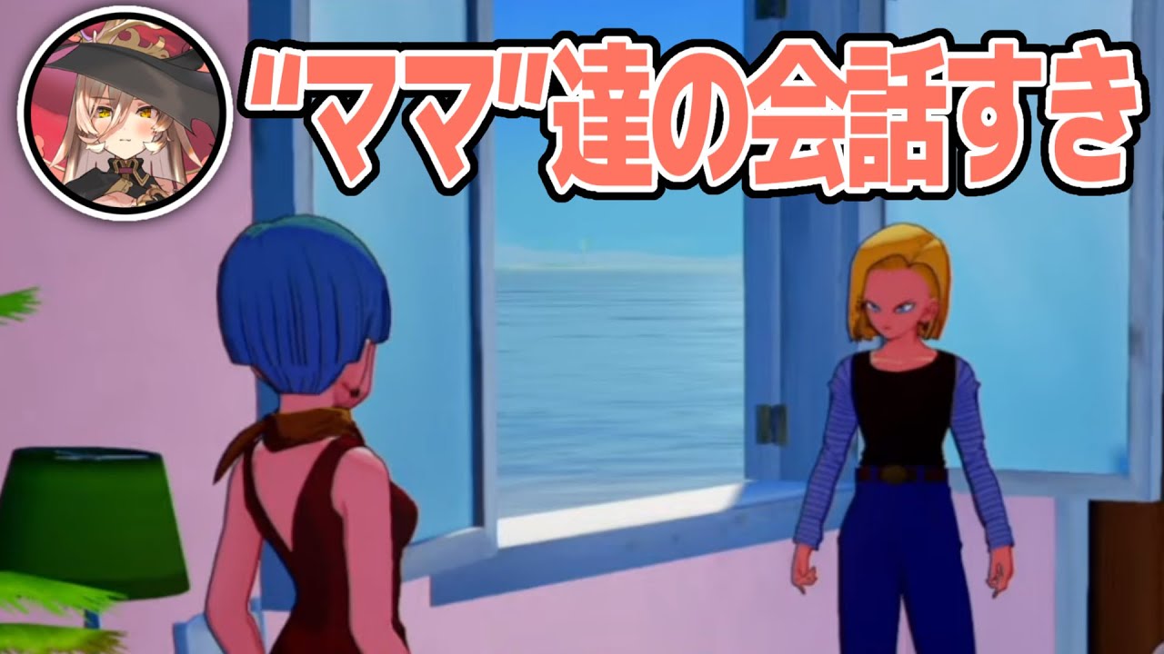 18号から可愛い相談を受けるニュイ、そしてカプ厨の血が燃え上がる【にじさんじ/にじさんじ切り抜き/ニュイ・ソシエール】
