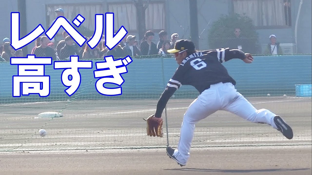 日本一の特守 ノーカット  ホークスキャンプ（2019 0217）