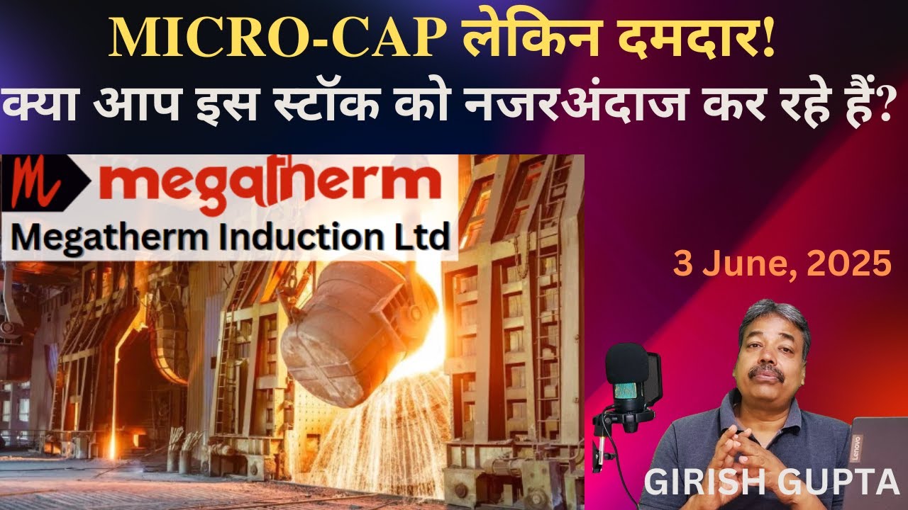 Undervalued & Unnoticed: This Tiny Stock Has Big Ambitions | GIRISH GUPTA | 3 June, 2025