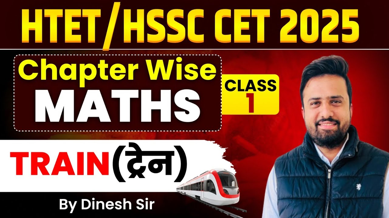 HSSC CET MATHS special Class ! Train class 1 by Dinesh sir #hssc #hssccet #htet
