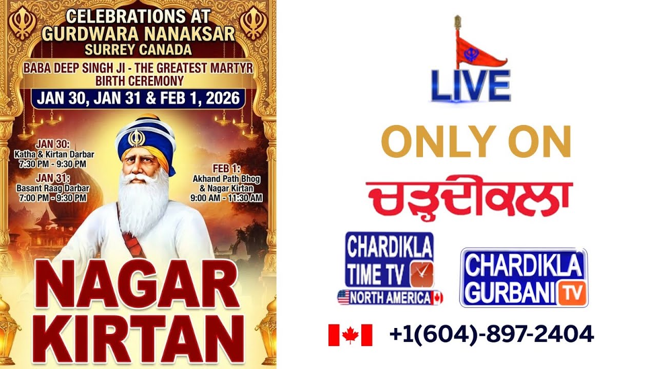 LIVE DHAN DHAN BABA DEEP SINGH JI BIRTH CEREMONY NAGAR KIRTAN