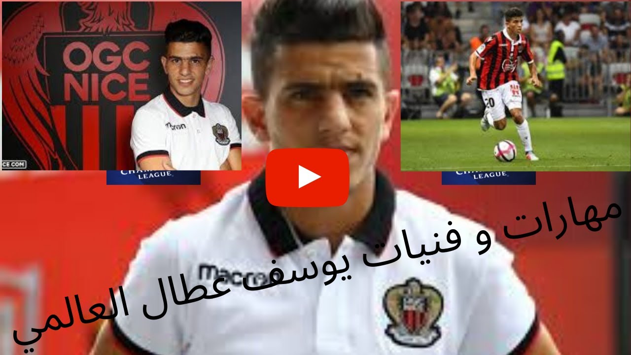 youcef attal
