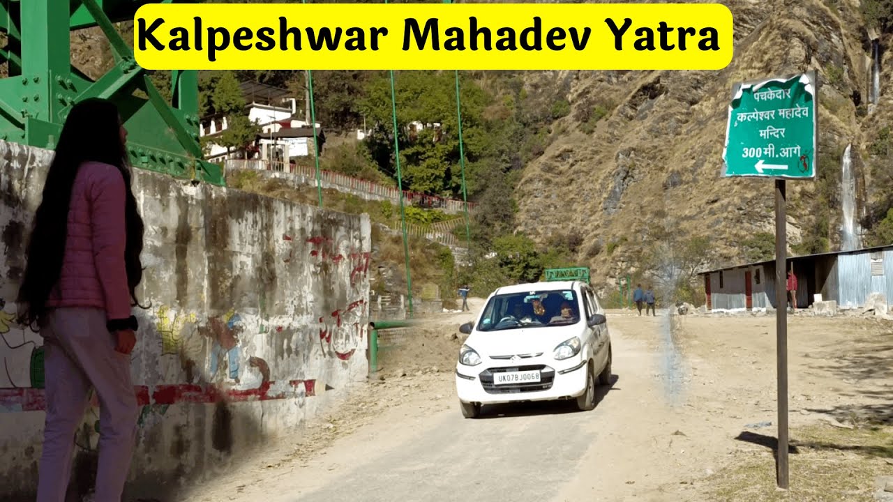Kalpeshwar Temple Uttarakhand | Kalpeshwar Trek | Kalpeshwar Mahadev | Panch Kedar | Happy Shivratri