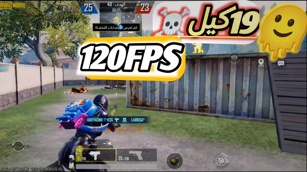 ببجي في مستودع 19كيل ☠️ 120FPS #shorts #youtubeshorts 