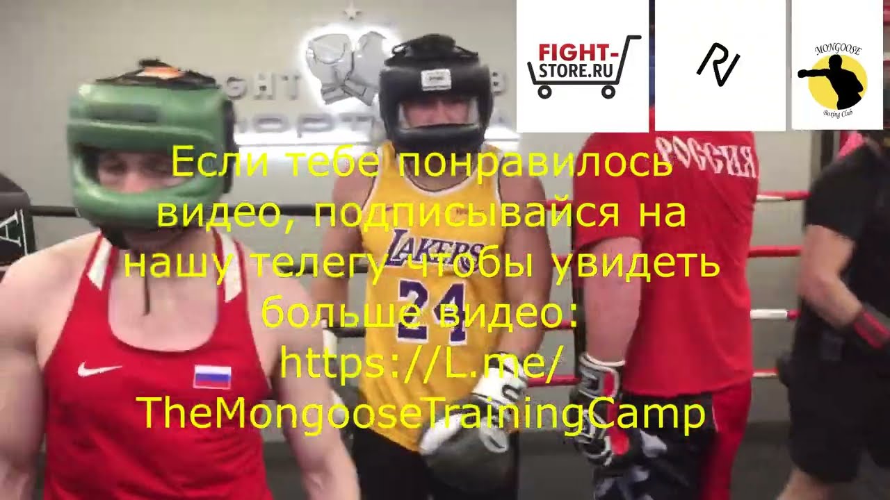 07-03-2025 @СКСпортхолл #пермь групповая тренировка по боксу Условный-вольный бой