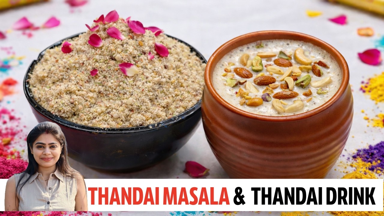 Holi Special Thandai Masala & Drink | Instant Thandai | होली स्पेशल | ठंडाई मसाला और ठंडाई ड्रिंक