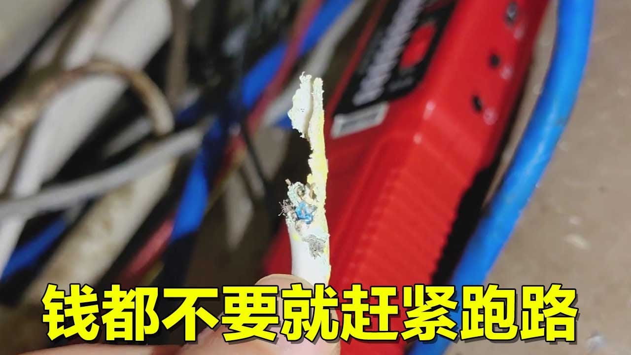 小姐姐叫去帮忙调取监控，钱都不要立马就跑路，这种监控是真敢修！【海南弱电小胡】