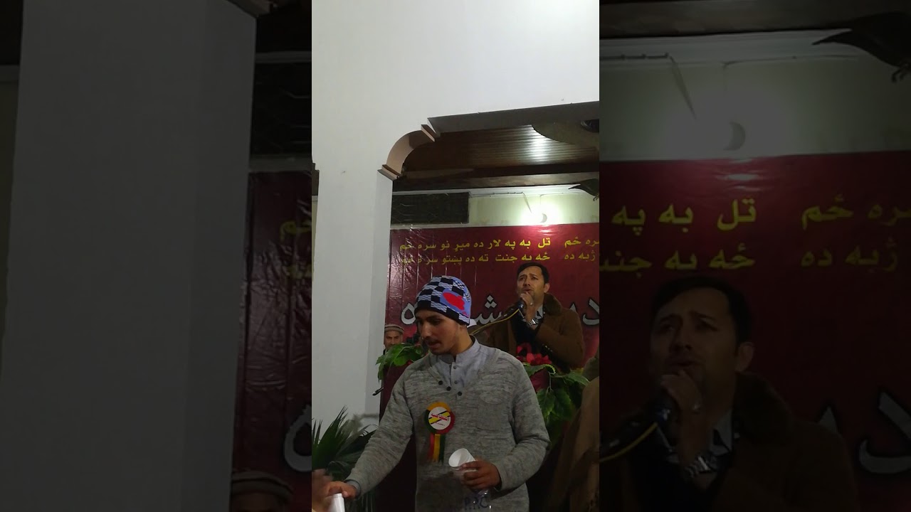 Singer Umar alam