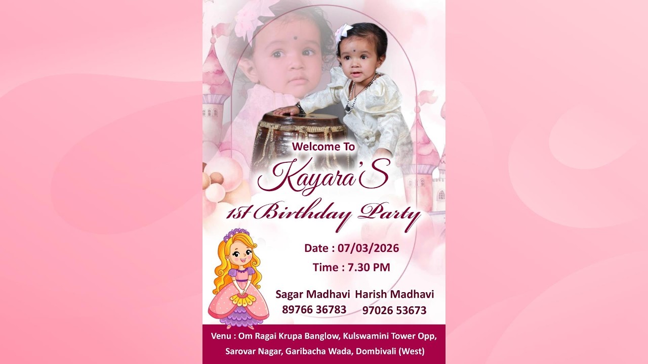 KAYARA'S FIRST BIRTHDAY CELEBRATION 07/04/2026 || KUMBHARKHANPADA (DOMBIVALI)