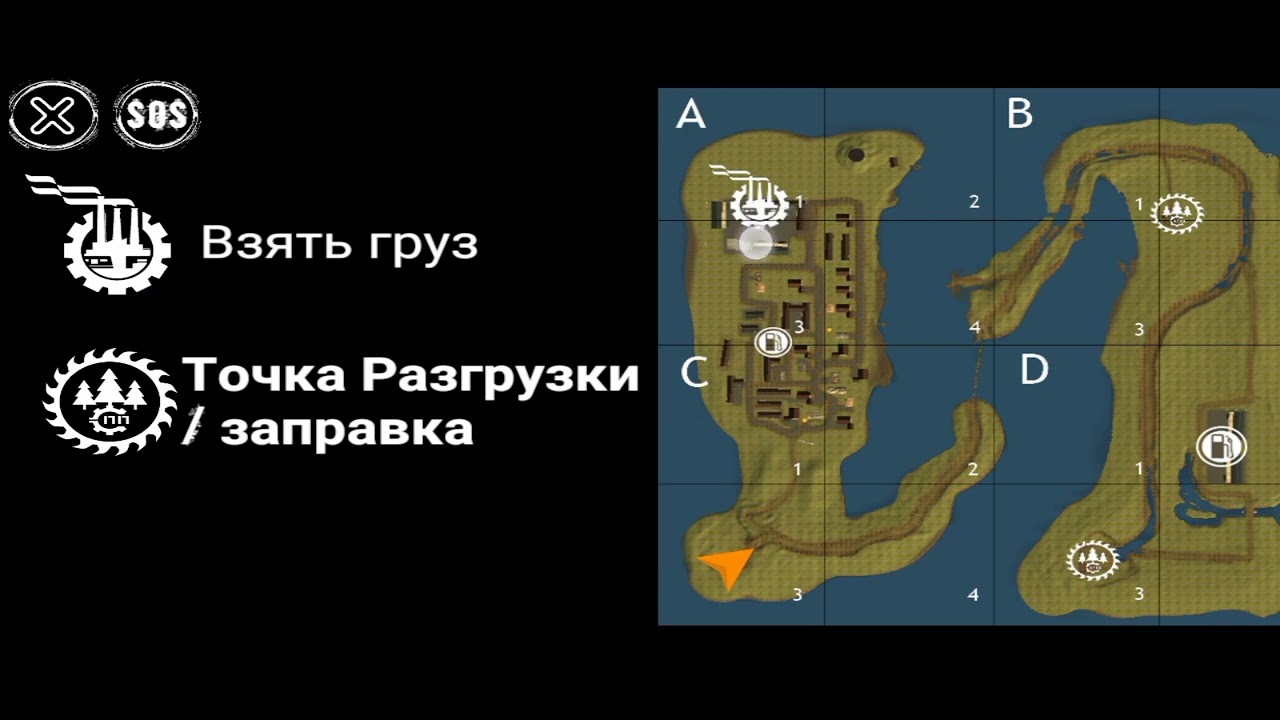 обучение для новичков , как пользоваться интерфейсом и управление транспорт ( игра RTHD)