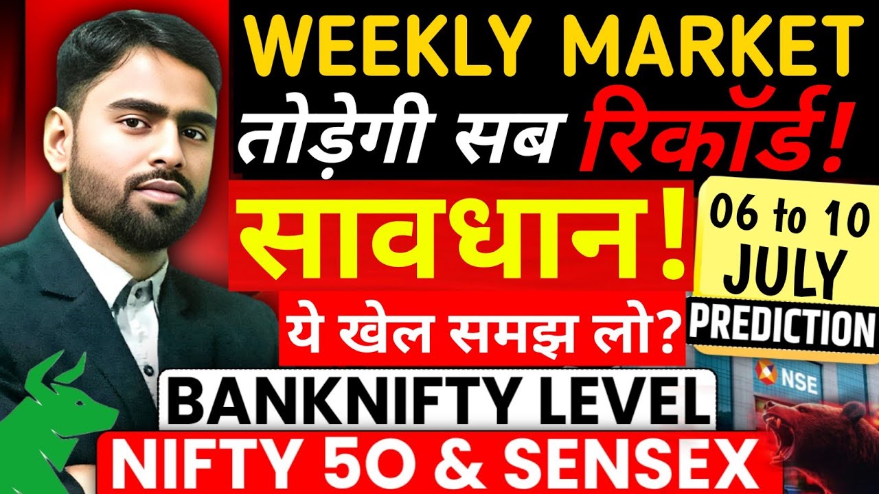 Nifty Sensex prediction for Tomorrow | Nifty Sensex Weekly Analysis | Nifty Banknifty Tomorrow