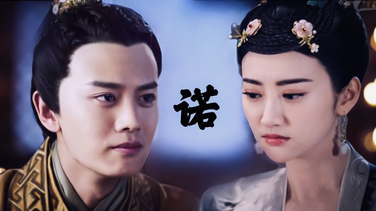 「The Glory of Tang Dynasty」冬珠 大唐荣耀 任嘉伦x景甜 RenJiaLun/JingTian 诺