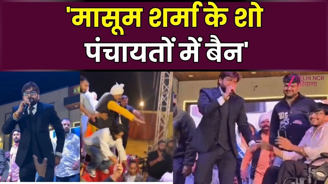 Haryanvi Singer Masoom Sharma ने पकड़ा तूल | Haryana Politics  | Haryanvi singers |