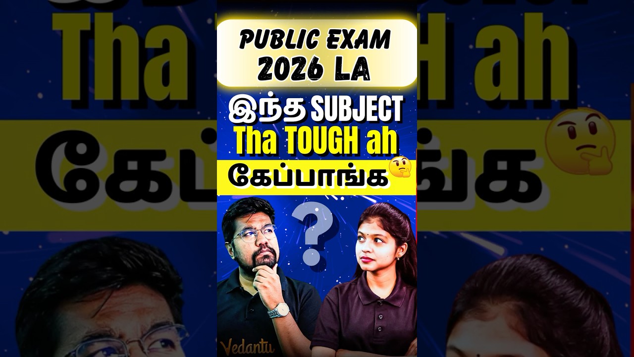Public Exam 2026 Tough ah⁉️ #publicexam2026 #tnstateboard