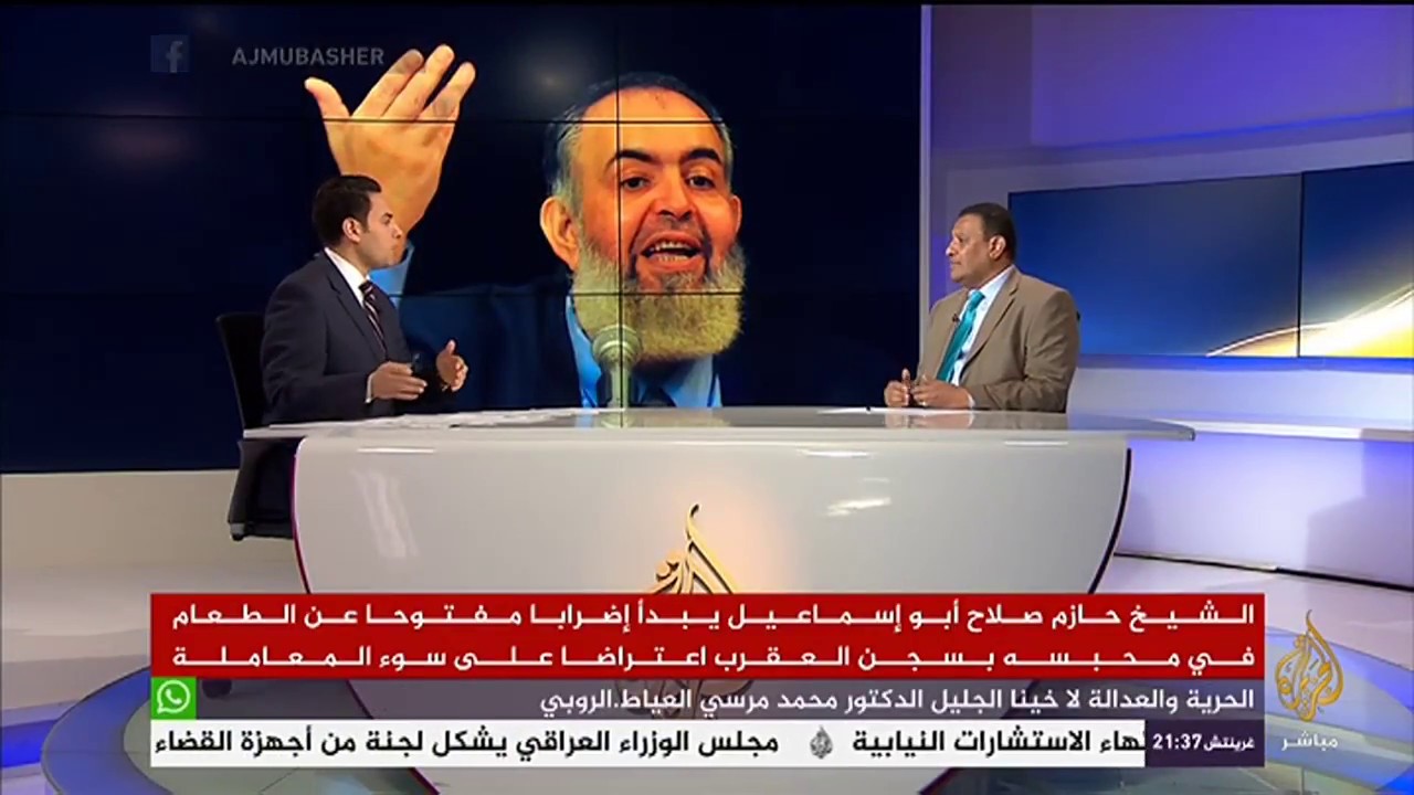 المسائية .. حازم صلاح أبو إسماعيل يبدأ إضرابا مفتوحا عن الطعام في محبسه