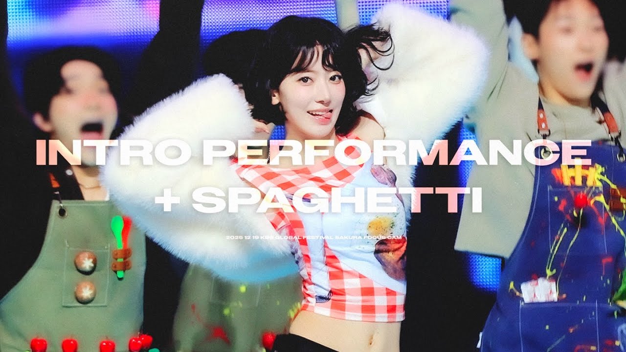 251219 KBS 가요대축제 르세라핌 사쿠라 직캠  'Intro Performance + SPAGHETTI' - LE SSERAFIM SAKURA Fancam