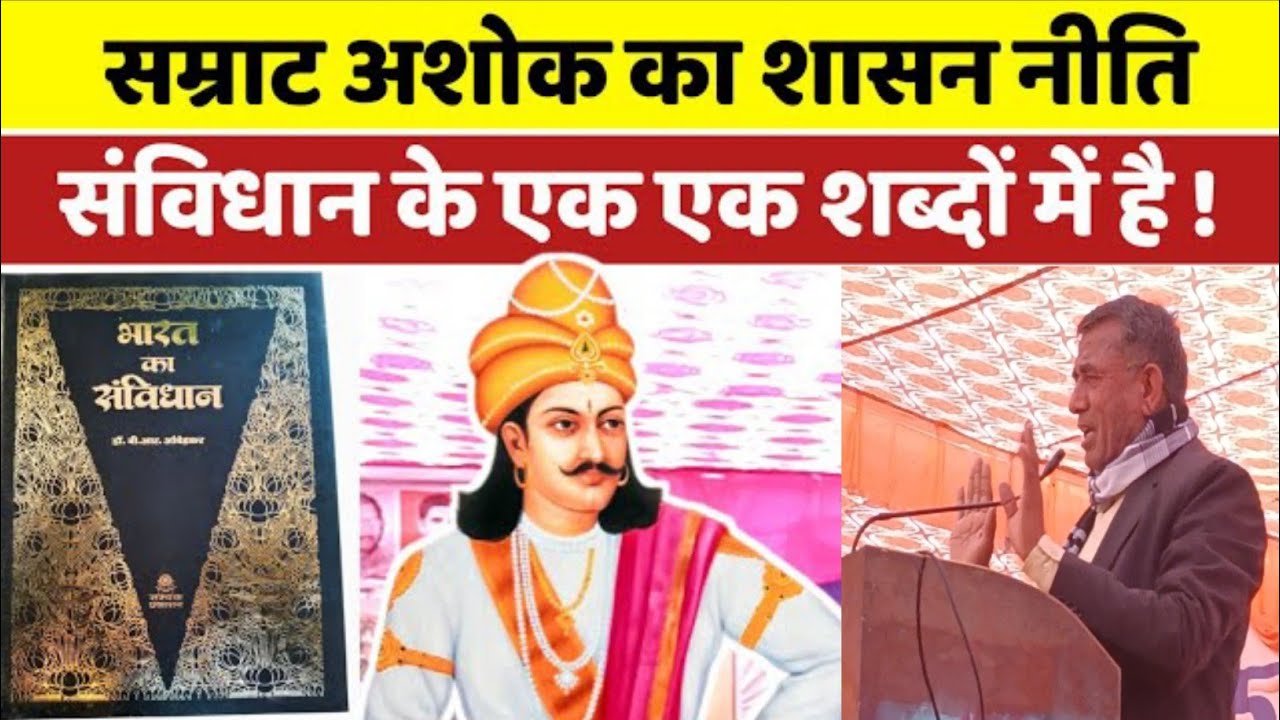 राष्ट्रनायक डॉ राकेश कुमार मौर्य के अभिभाषण पर तालियों की गड़गड़ाहट से गूंजा सभा।