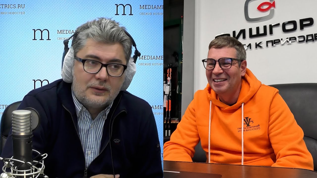 Интервью на Радио МедиаМетрикс Ведущий  Анатолий Горсков – гость эфира Игорь Фишгор Виленский